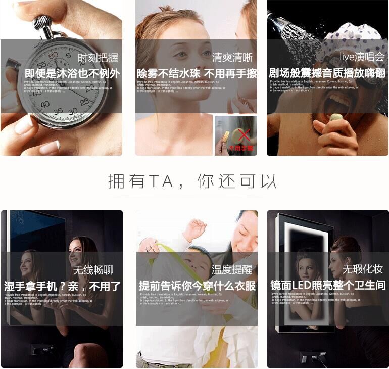 浴室鏡產品