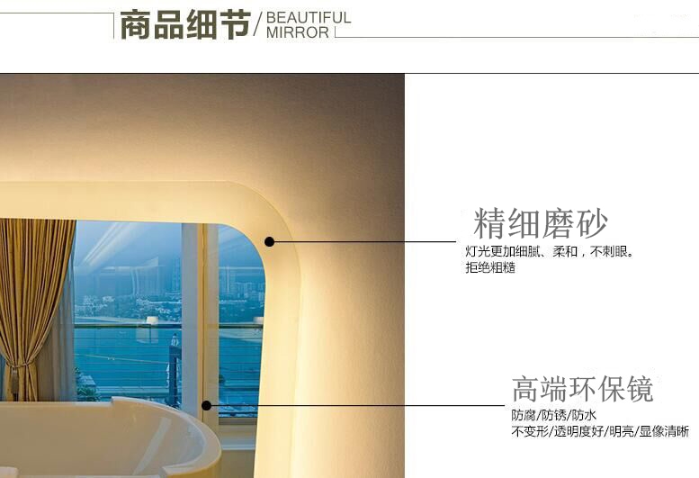 耀嘉浴室鏡