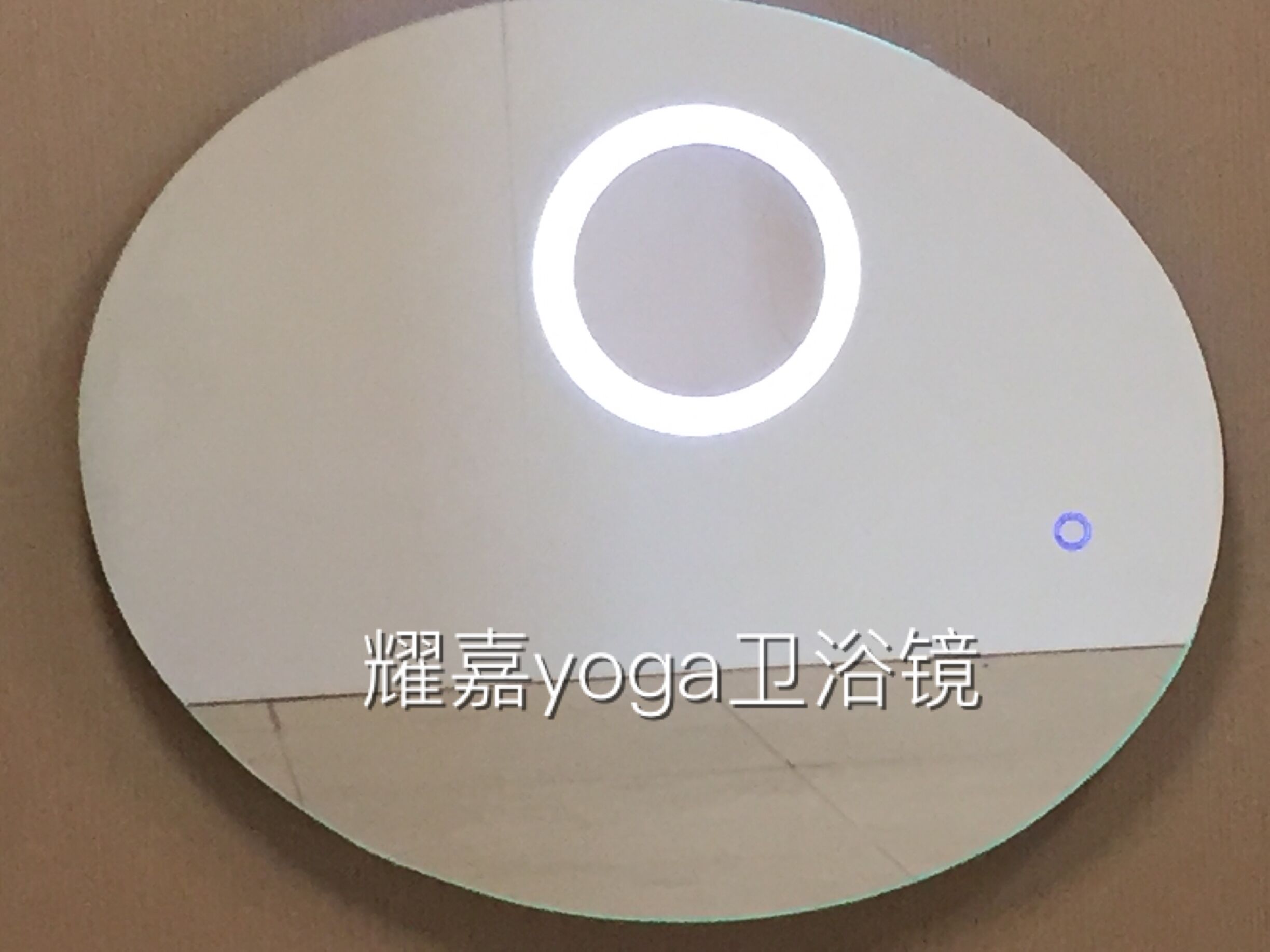 防霧衛(wèi)浴鏡-yg826（個(gè)性時(shí)尚都市風(fēng)格）